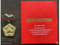43066 Bulgaria medal and document First place in the international