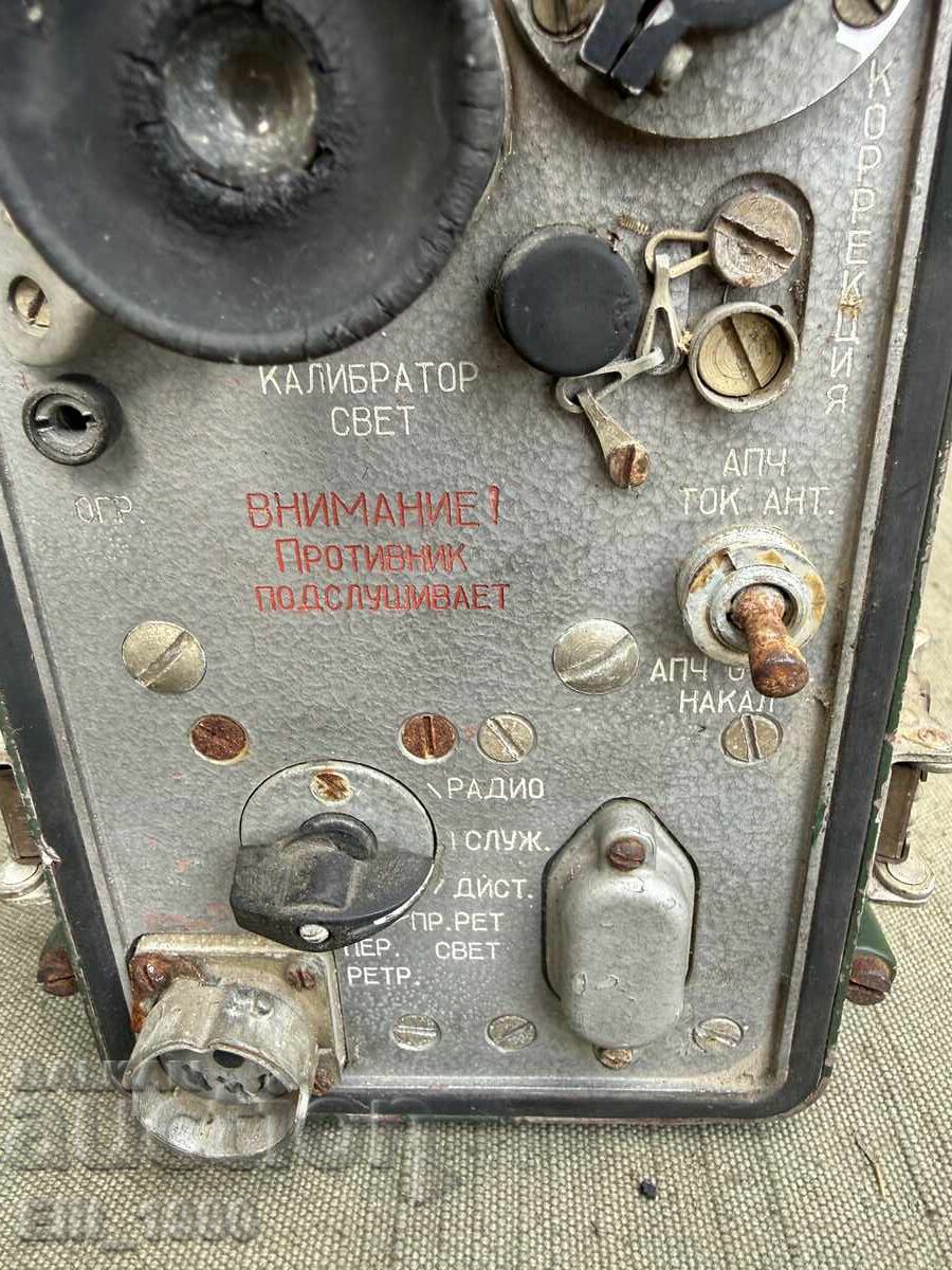 Stație radio sovietică R105M cu preț € 55.00 | 107.57 BGN