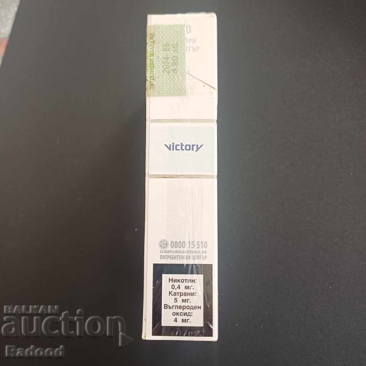 Livrarea Victorie, Viktori 100mm SKY Livrarea Victorie, Viktori 100mm SKY