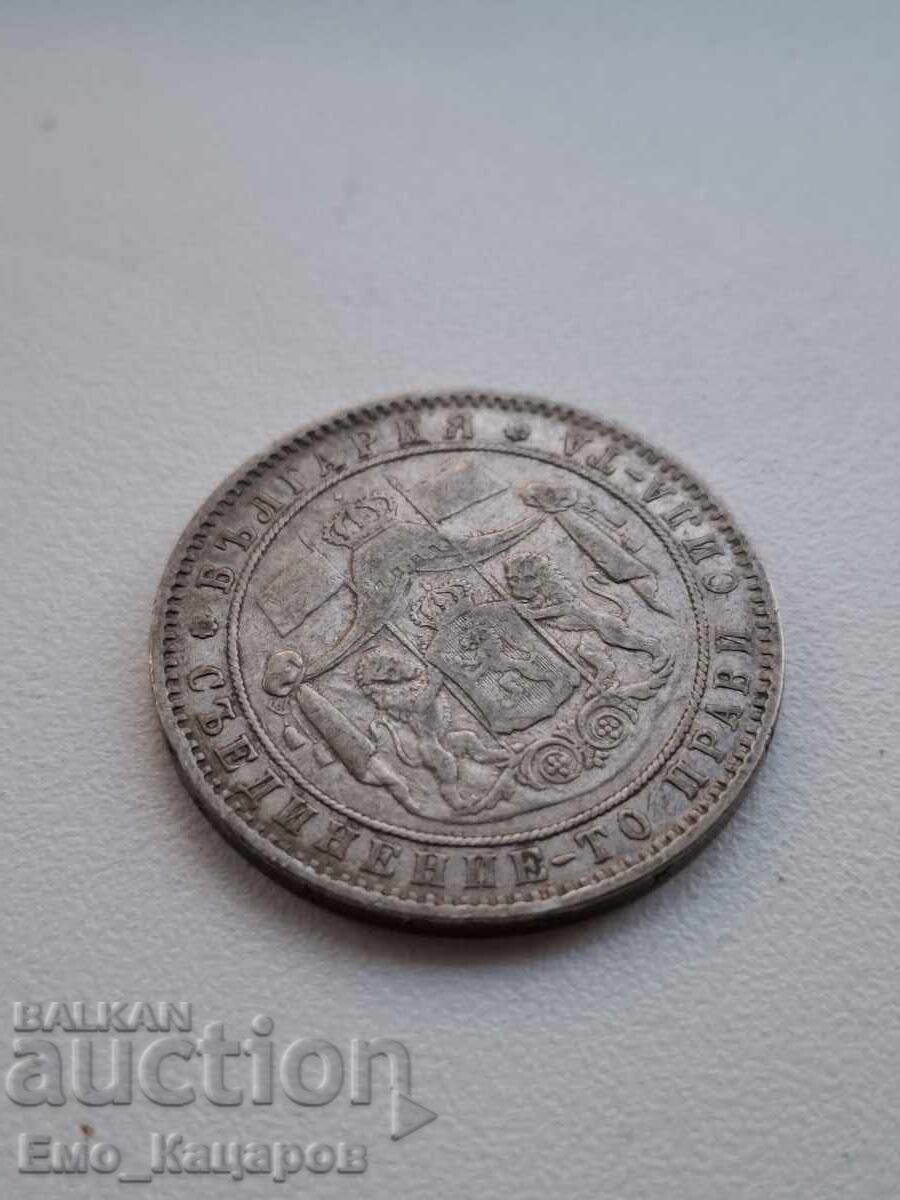 Licitație 5 BGN 1885 + 2 BGN 1882 CADOU!