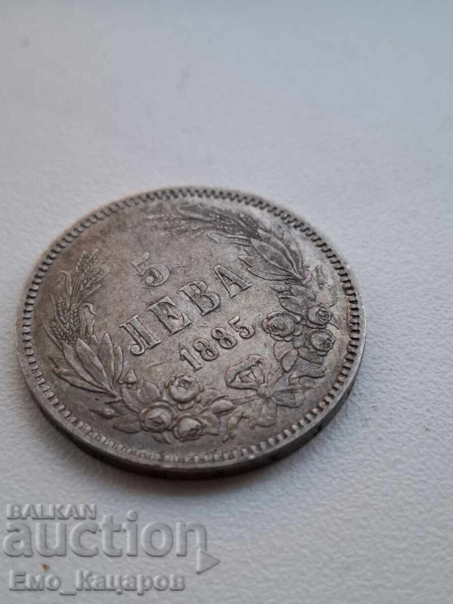 5 BGN 1885 + 2 BGN 1882 CADOU! - 5