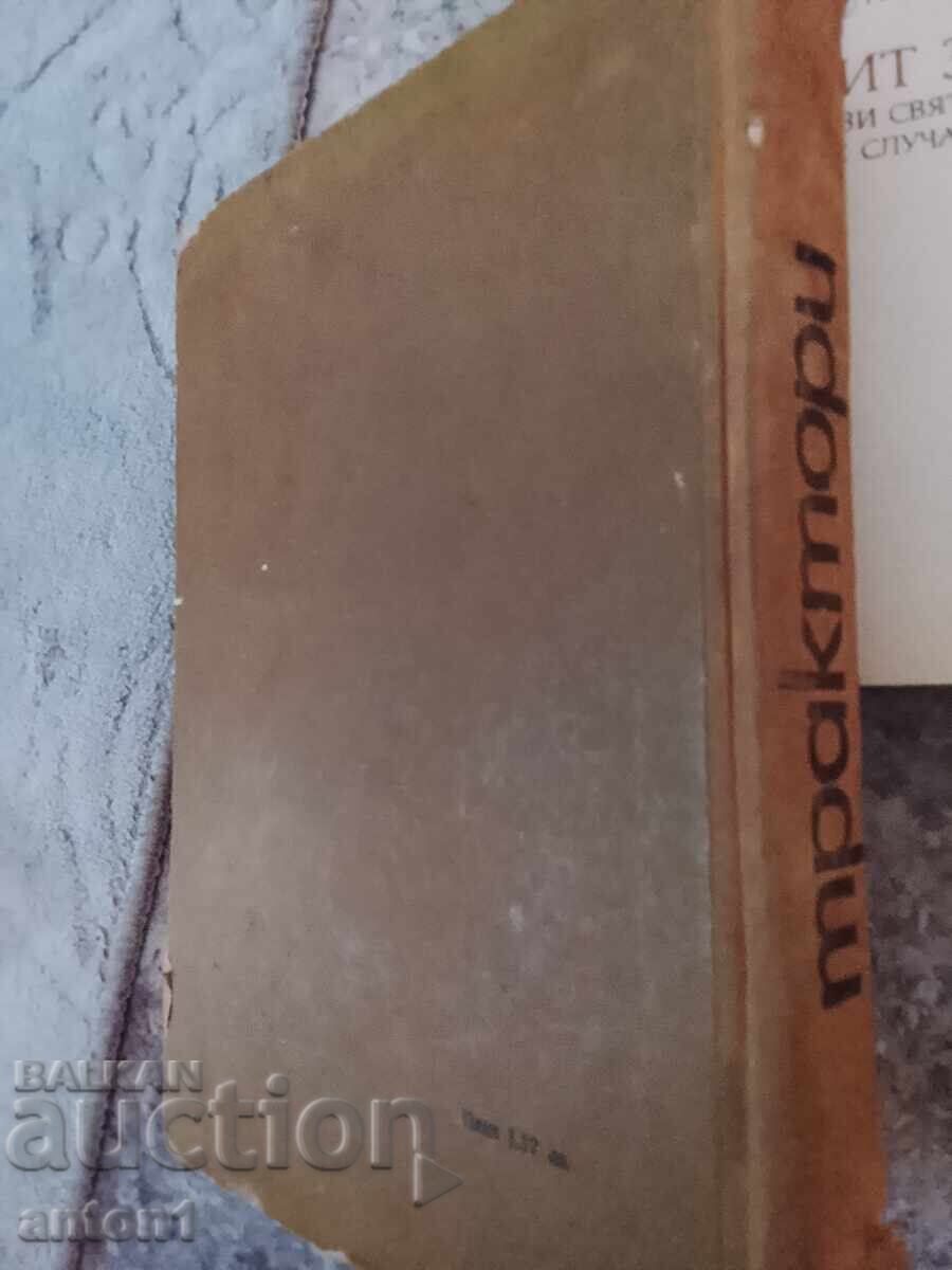 Licitație Tractoare