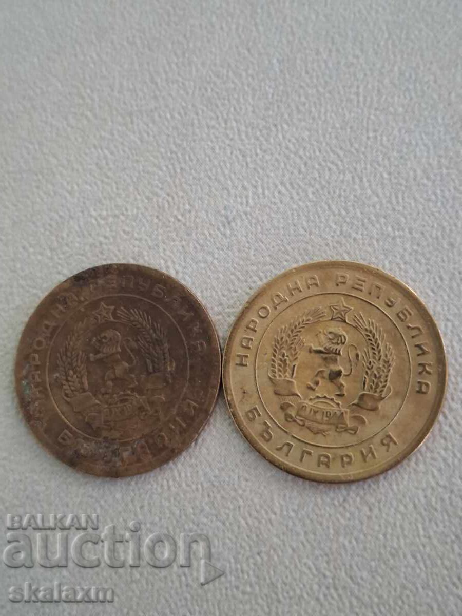 Livrarea 5 cenți 1951