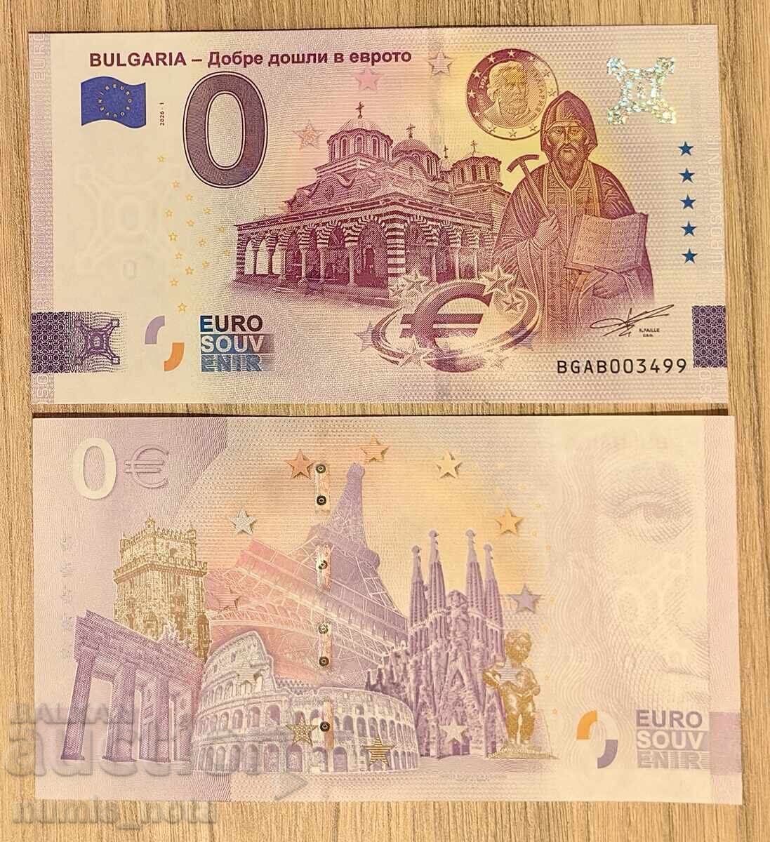 0 euro - Bulgaria / Bine ați venit la euro 2026 cu preț € 10.00 | 19.56 BGN
