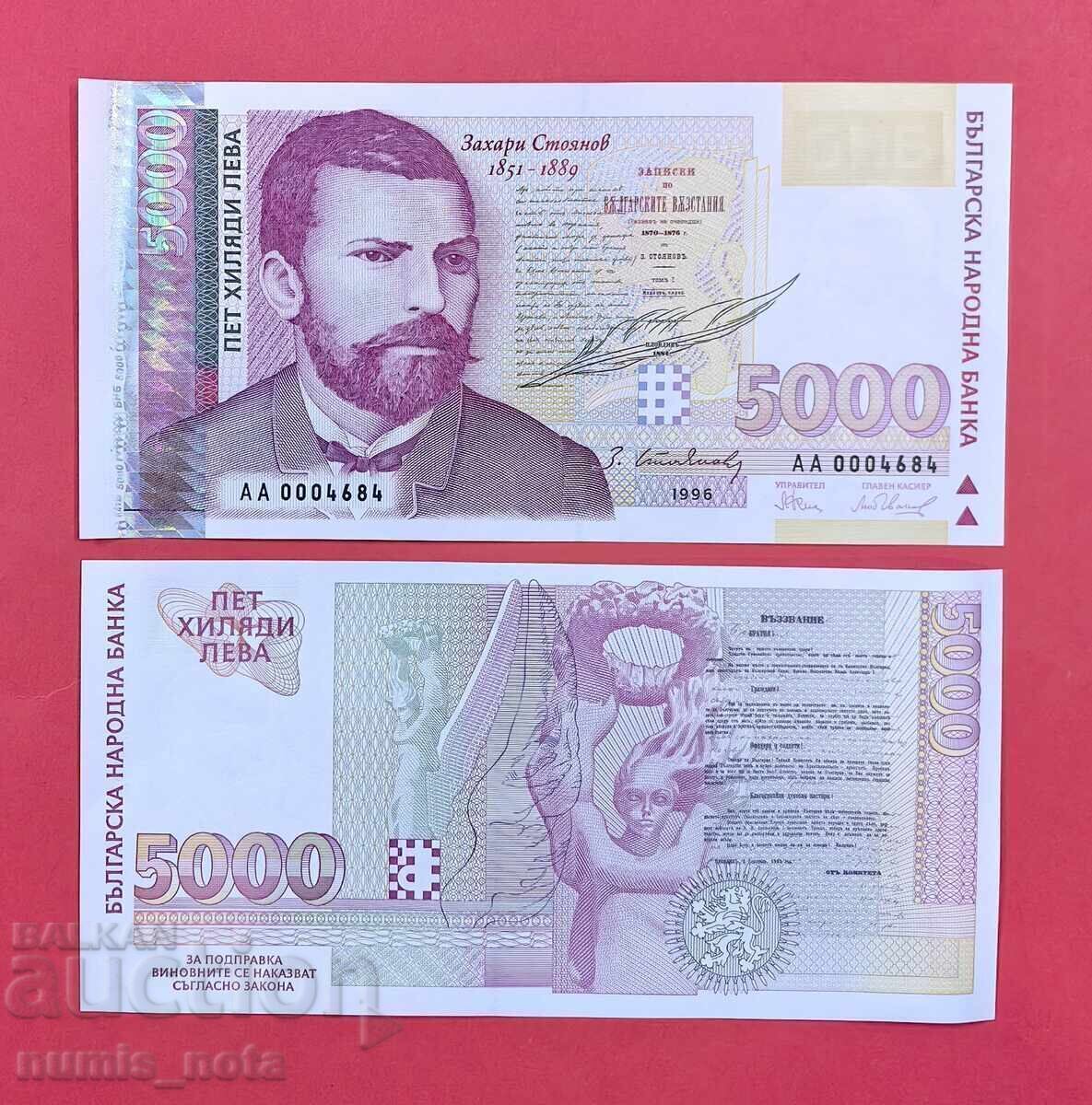 5000 leva 1996 godina Bulgaria - UNC cu preț € 30.00 | 58.68 BGN