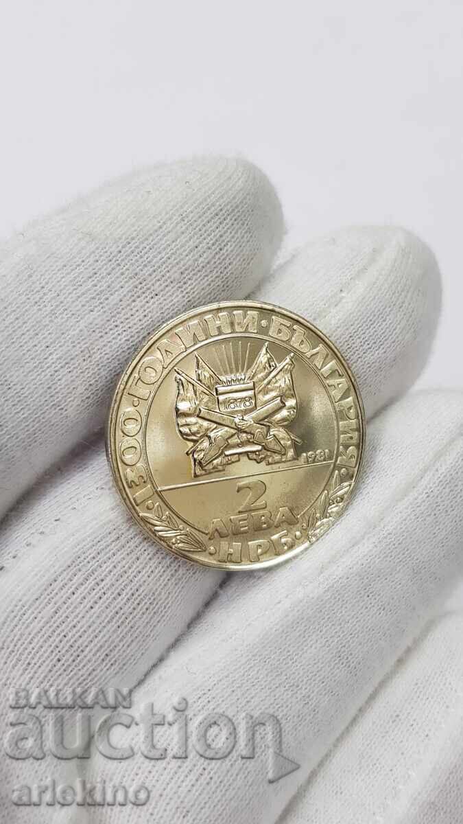 Livrarea Monedă jubiliară 2 leva 1981 - 1300 ani Bulgaria