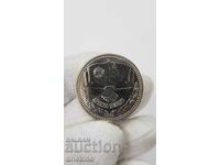 Monedă jubiliară 1 leu 1981 - Prietenie pe vecie