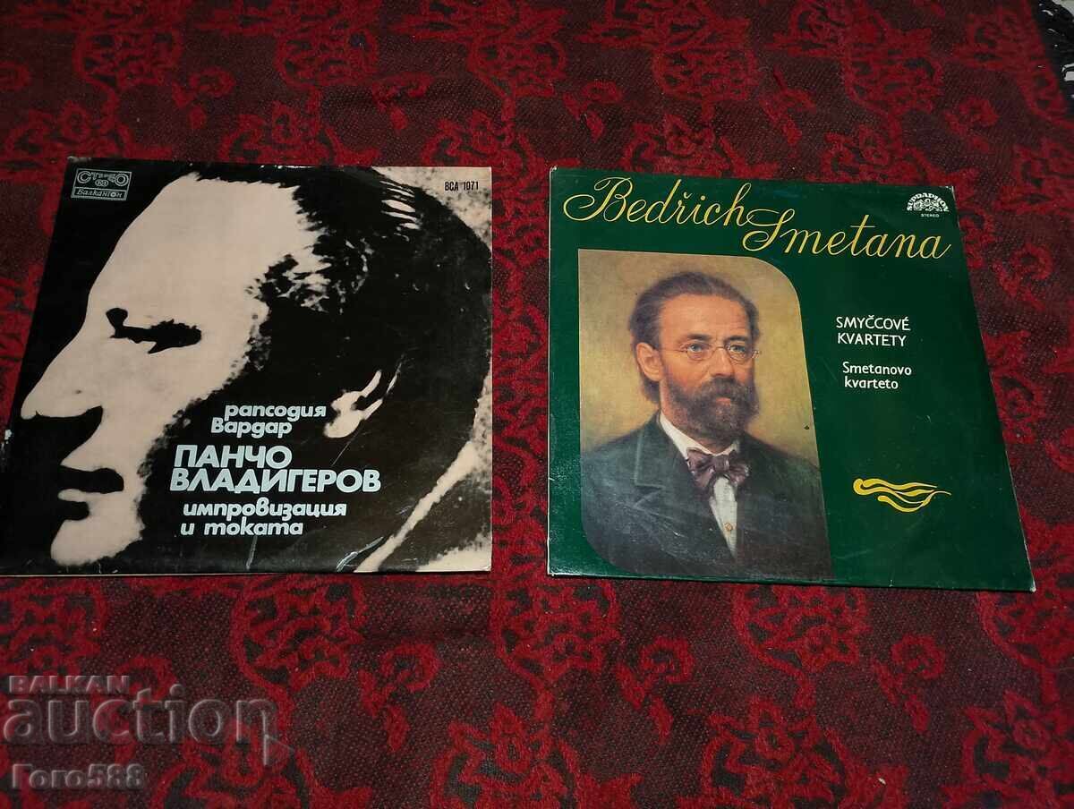 Înregistrări de gramofon 5 cu preț € 3.00 | 5.87 BGN