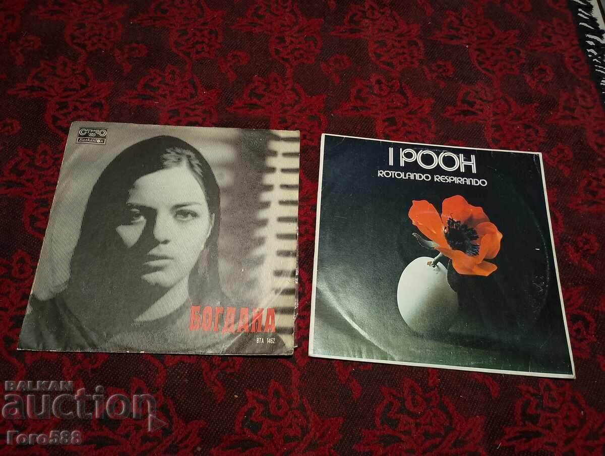 Livrarea Înregistrări de gramofon 5