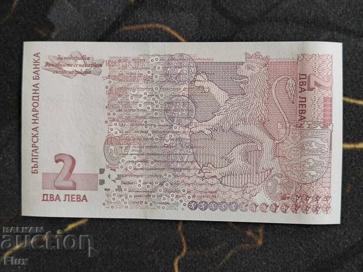 Банкнота - България - 2 лева UNC | 1999г. с цена € 6.75 | 13.20 лв.