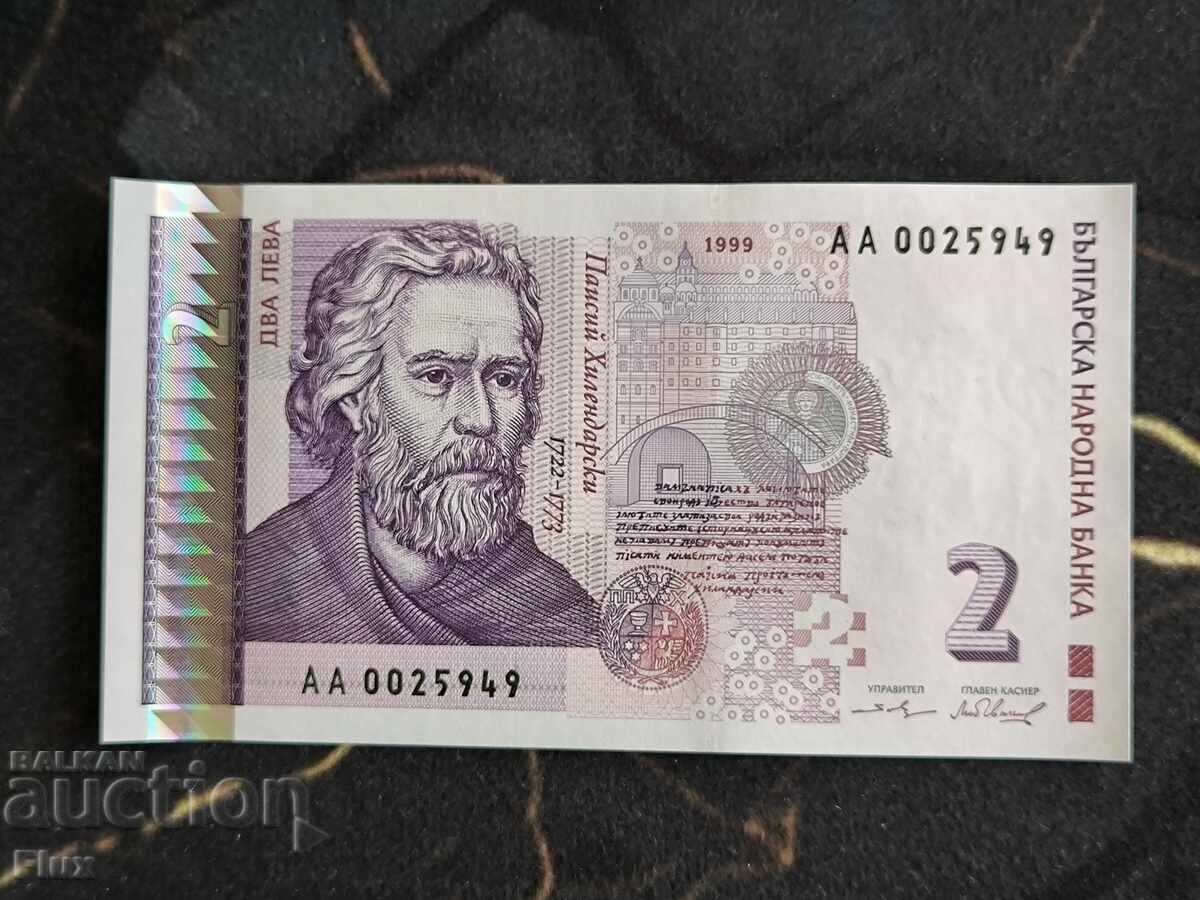 Банкнота - България - 2 лева UNC | 1999г.