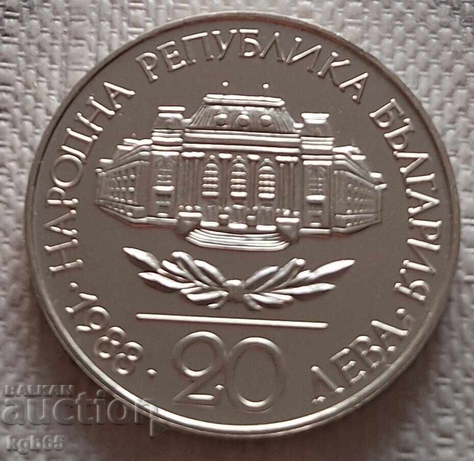 20 BGN, 1988. Universitatea din Sofia cu preț € 29.99 | 58.66 BGN