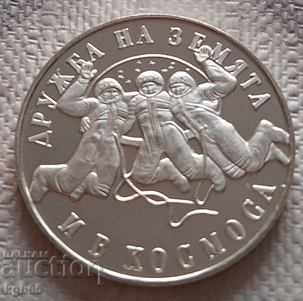 20 leva 1988 g. Kosmos