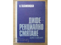 Calcul diferențial - Tagamlitzki