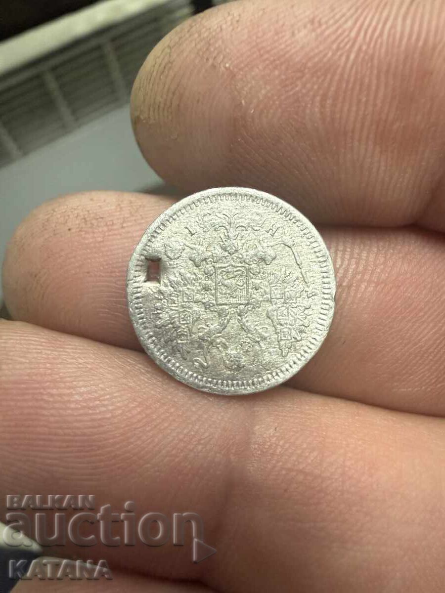 10 kopeek 1877 με τιμή € 5.00 | 9.78 BGN