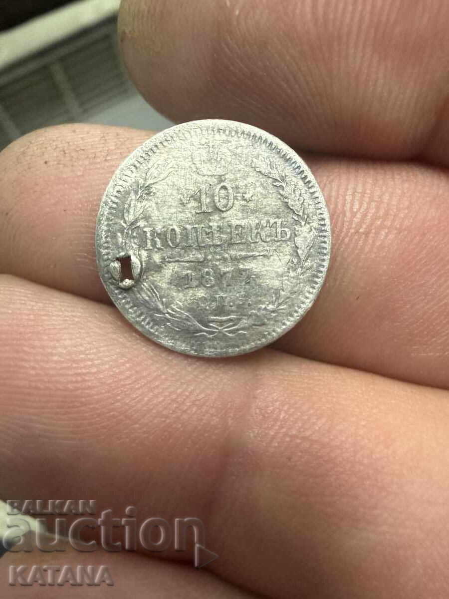 10 kopeek 1877