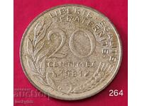 20 λεπτά 1981 - Γαλλία