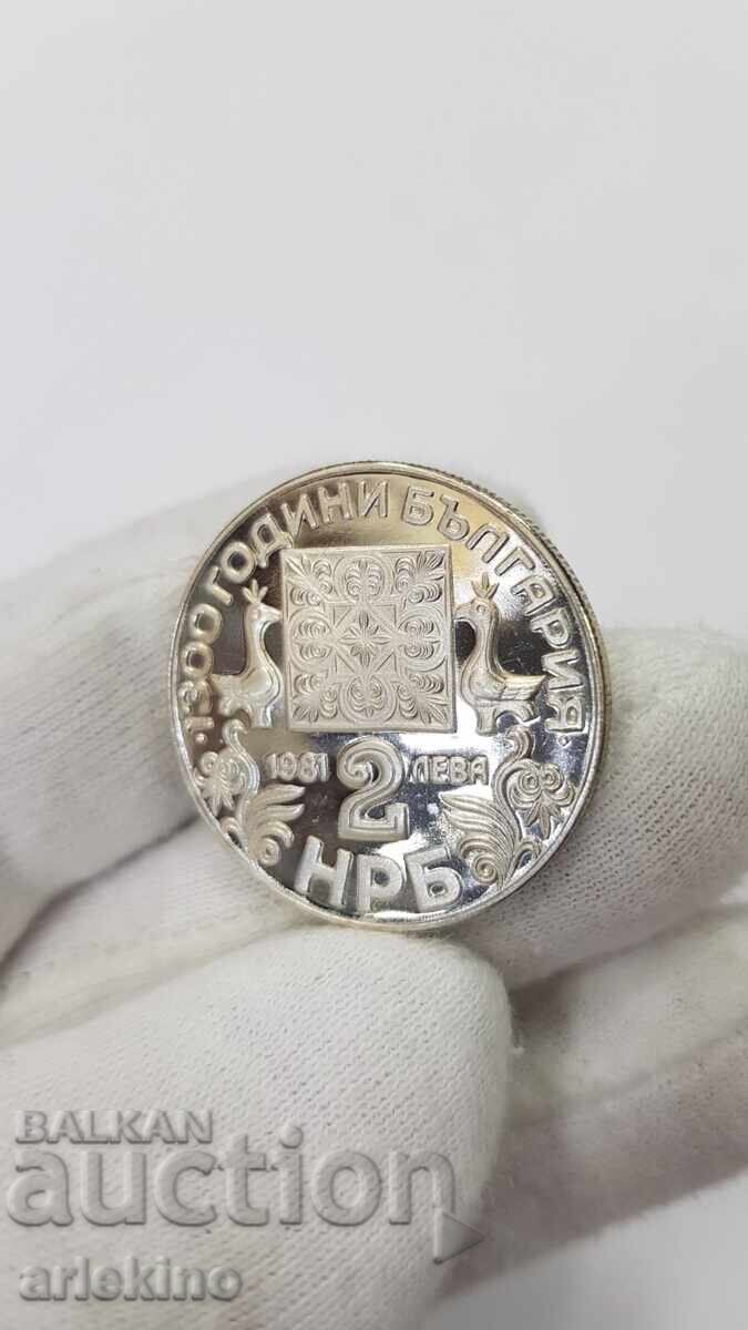 Monedă jubiliară 2 leva 1981 - Alfabet cu preț € 5.00 | 9.78 BGN