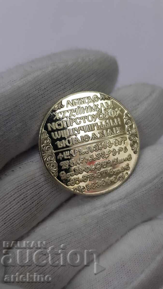 Licitație Monedă jubiliară 2 leva 1981 - Alfabet