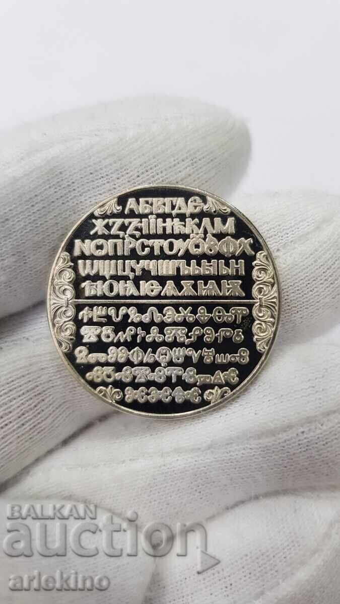 Monedă jubiliară 2 leva 1981 - Alfabet - 5