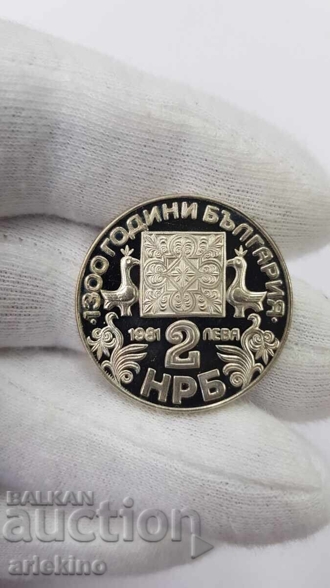 Monedă jubiliară 2 leva 1981 - Alfabet