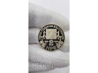 Юбилейна Монета 2 лева 1981 - Азбука