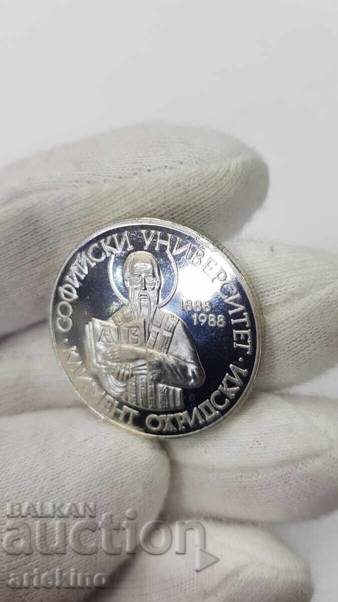 Livrarea Monedă jubiliară 2 lei 1988 - Universitatea „Kliment Ohridski”