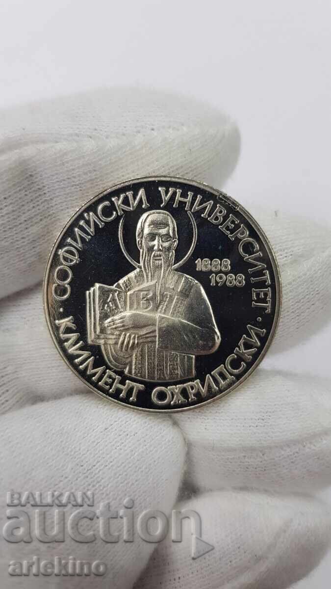 Monedă jubiliară 2 lei 1988 - Universitatea „Kliment Ohridski”