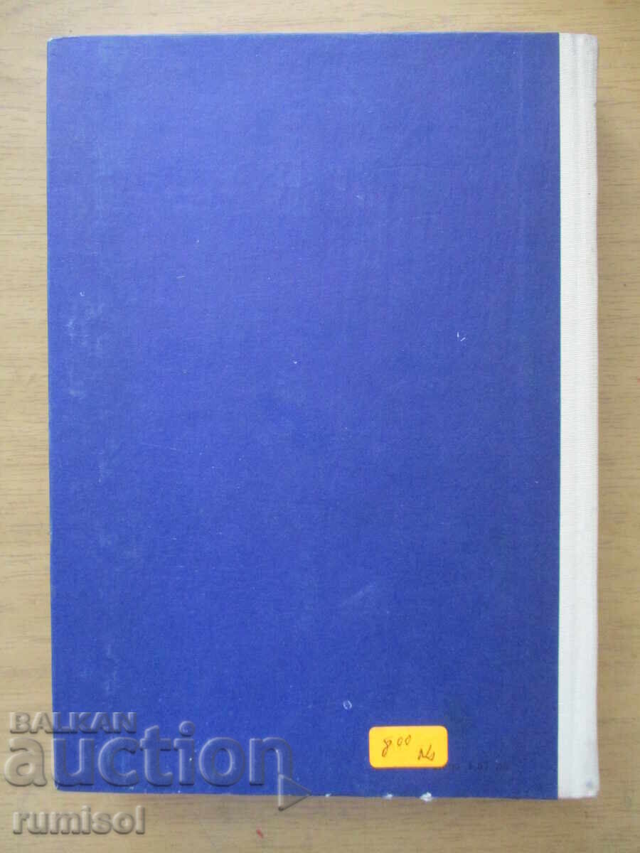 Ολοκληρωτικός Λογισμός - Γιαροσλάβ Ταγκyamlitski - 5