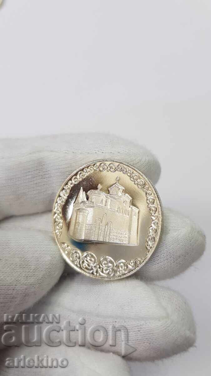 Monedă jubiliară 2 leva 1981 - Țarina Desislava - 7