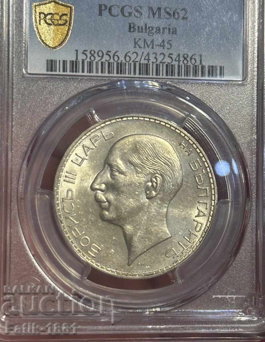100 leva 1937g. PCGS MS62