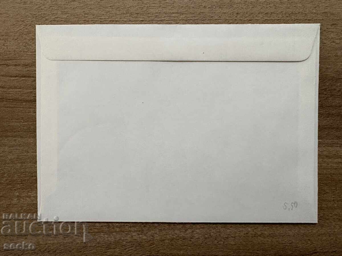 Ελβετία - Πρώτη ημέρα φάκελος - Χειροποίητες πινακίδες (1980) με τιμή € 0.75 | 1.47 BGN Ελβετία - Πρώτη ημέρα φάκελος - Χειροποίητες πινακίδες (1980) με τιμή € 0.75 | 1.47 BGN