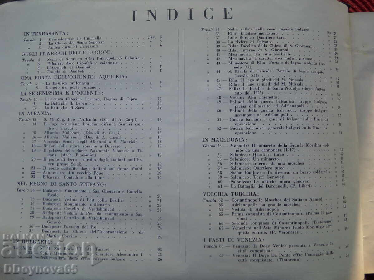 Album φωτογραφιών από την Ανατολή, Βουλγαρία, Μακεδονία - 1929 με τιμή € 37.00 | 72.37 BGN Album φωτογραφιών από την Ανατολή, Βουλγαρία, Μακεδονία - 1929 με τιμή € 37.00 | 72.37 BGN