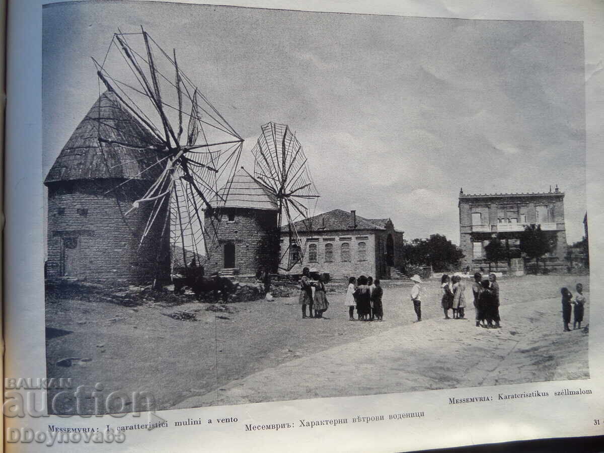 Δημοπρασία Album φωτογραφιών από την Ανατολή, Βουλγαρία, Μακεδονία - 1929 Δημοπρασία Album φωτογραφιών από την Ανατολή, Βουλγαρία, Μακεδονία - 1929