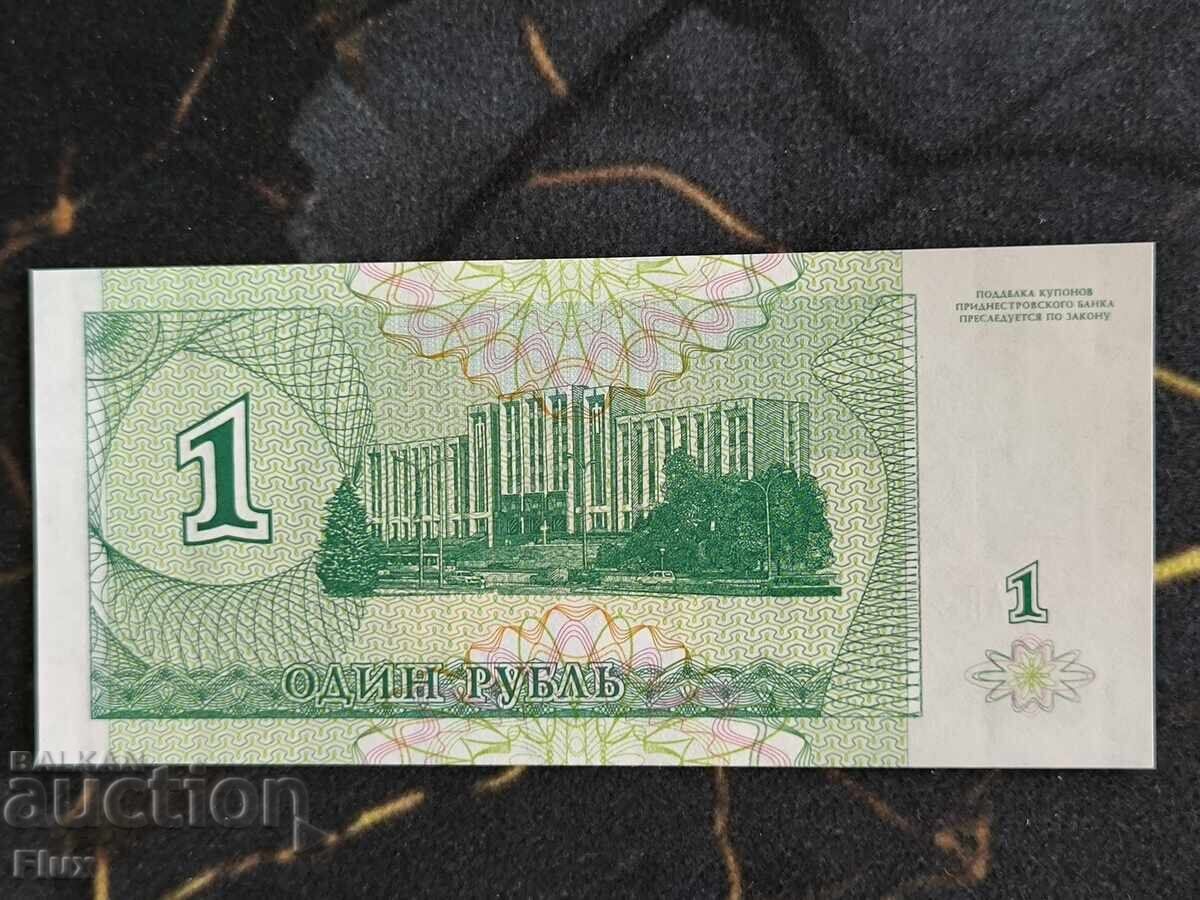 Τραπεζοgramma - Pridnestrovie - 1 ρούβλι UNC | 1994 με τιμή € 1.00 | 1.96 BGN Τραπεζοgramma - Pridnestrovie - 1 ρούβλι UNC | 1994 με τιμή € 1.00 | 1.96 BGN