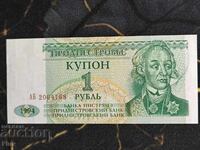 Bancnotă - Transnistria - 1 rublă UNC | 1994