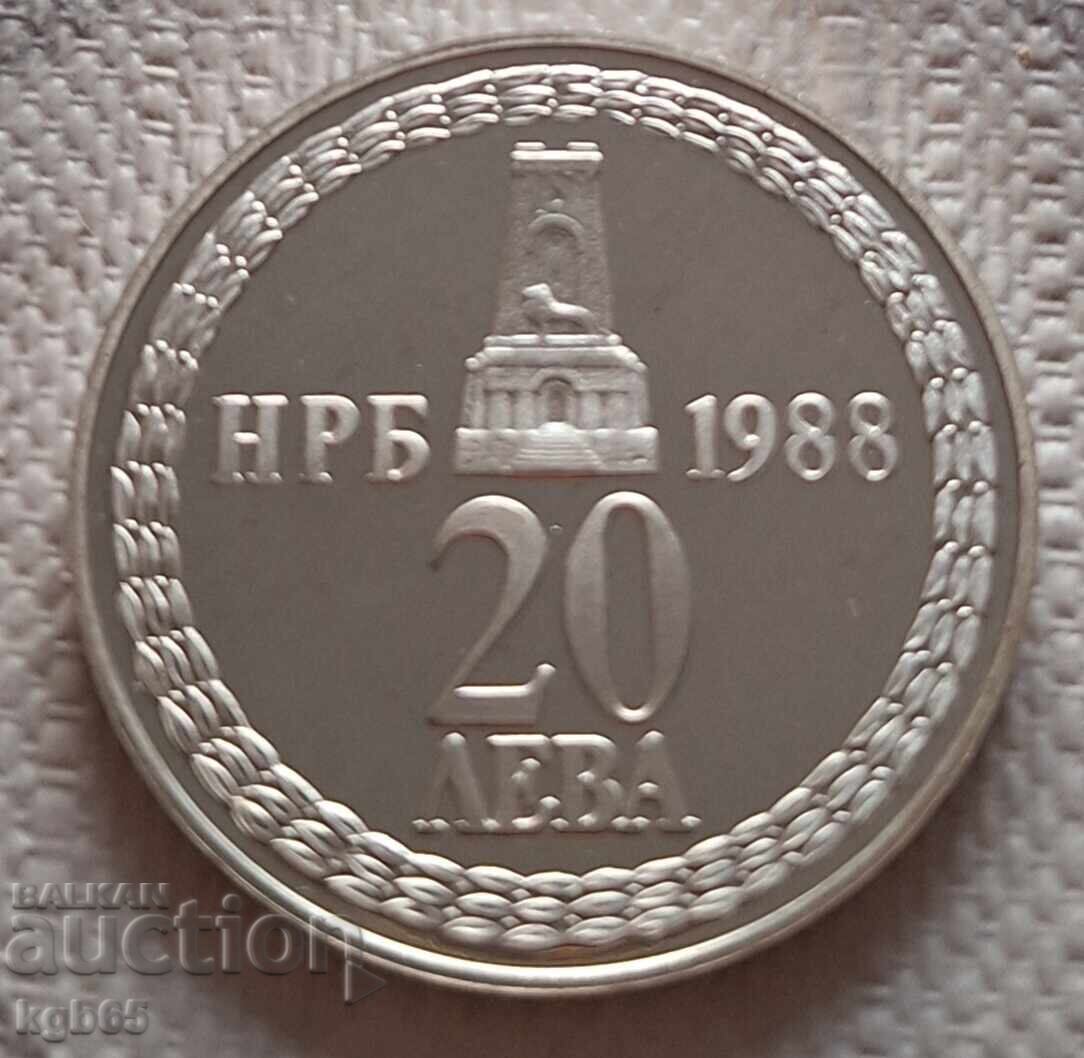 20 leva 1988, 110 ani de la Eliberare cu preț € 30.65 | 59.95 BGN