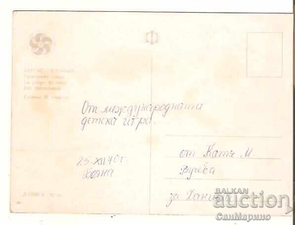 Κάρτα Βουλγαρία Μπουργκάς Βόρεια Παραλία* με τιμή € 0.50 | 0.98 BGN