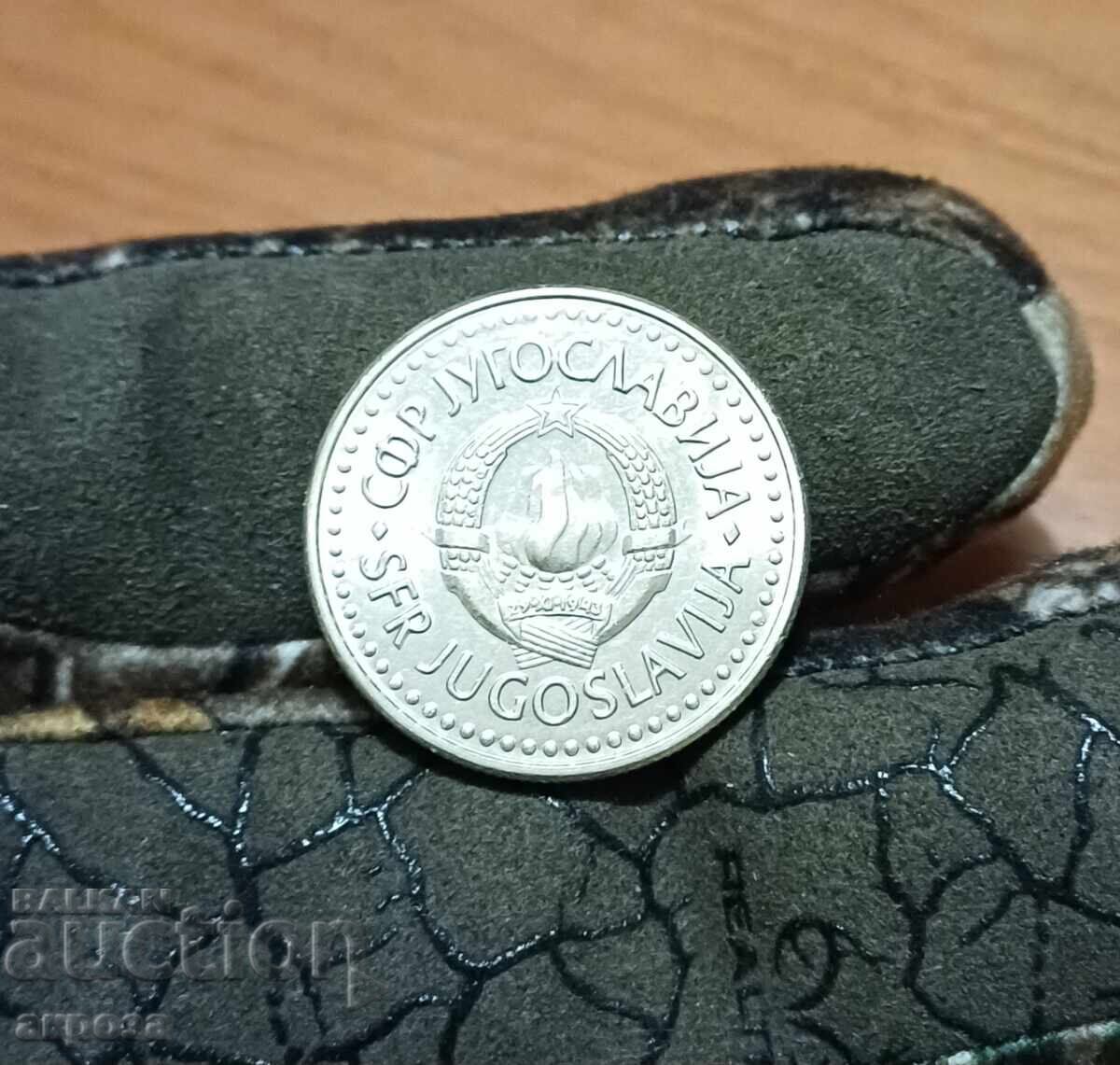 5 dinari Iugoslavia 1991 cu luciu