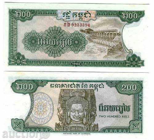 ZORBA AUCTIONS CAMBODIA 200 RIELS 1992 UNC