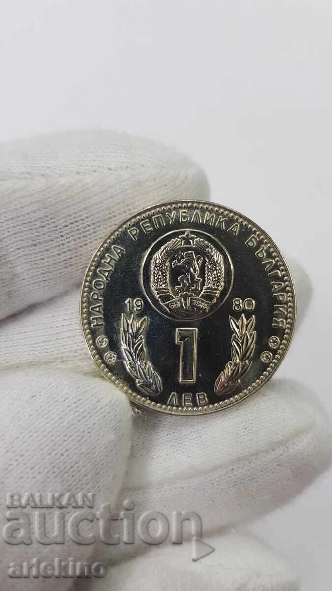 Yubileĭna Moneta 1 lev 1982 - Svetovno Futbol Ispaniya με τιμή € 5.00 | 9.78 BGN