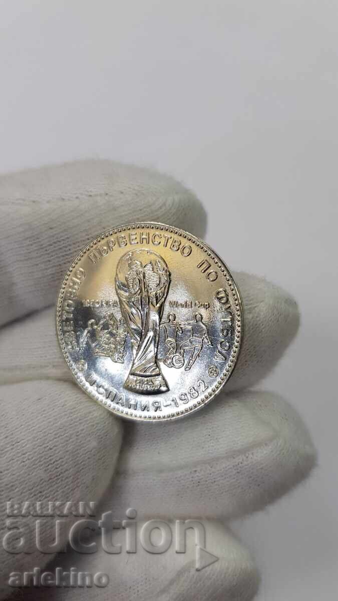 Yubileĭna Moneta 1 lev 1982 - Svetovno Futbol Ispaniya - 5