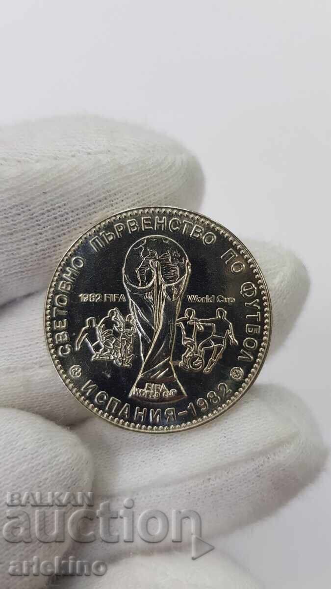 Yubileĭna Moneta 1 lev 1982 - Svetovno Futbol Ispaniya - 6