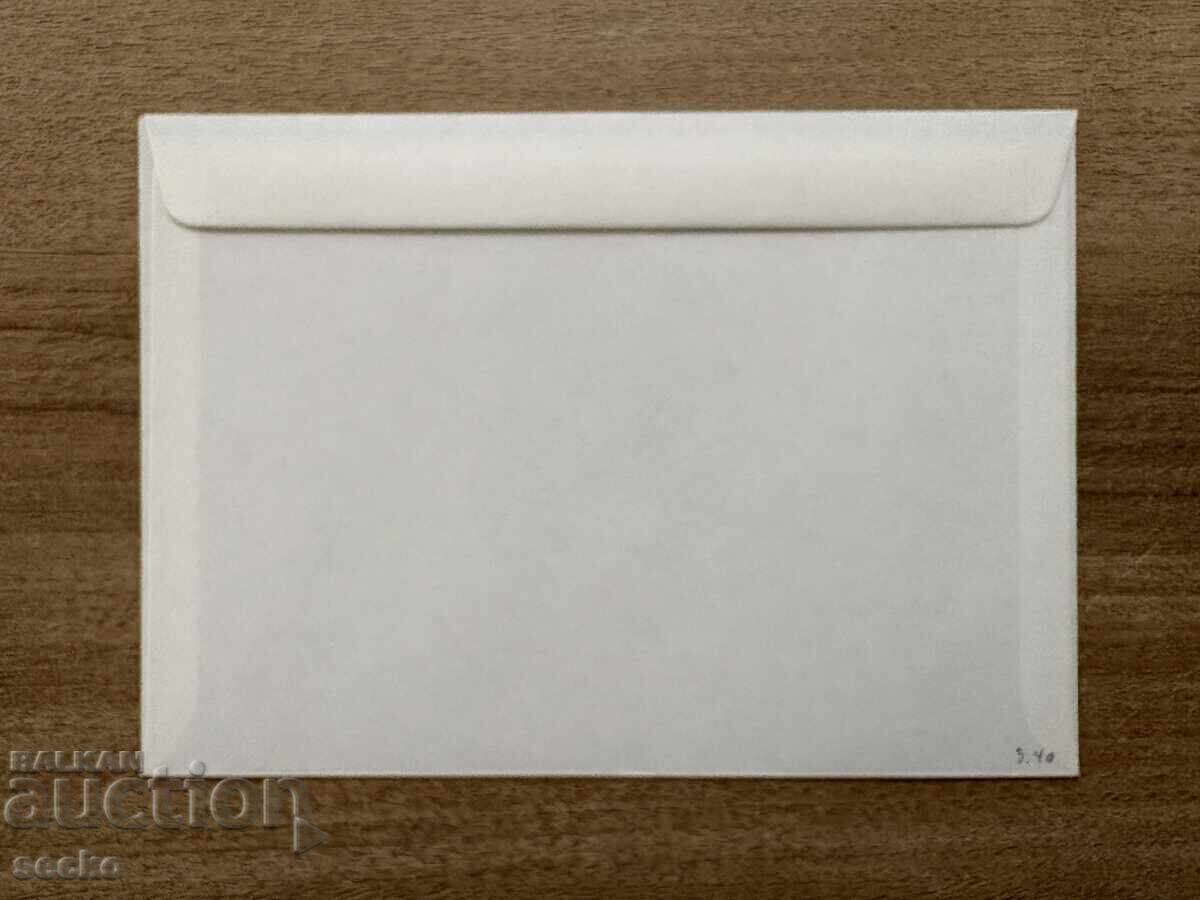 Elveția - Plic de zi întâi - Fructe de pădure (1973) cu preț € 0.70 | 1.37 BGN