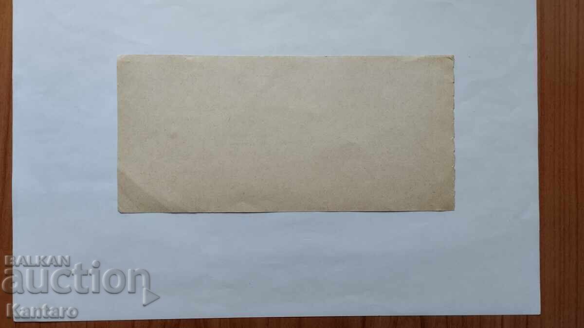 Παράδοση Λιμιτέν τσεκ για καύσιμα - ΒΕΝΖΙΝΗ - 10 λ. - 1.12 lv. - 1980 - 89 ετών Παράδοση Λιμιτέν τσεκ για καύσιμα - ΒΕΝΖΙΝΗ - 10 λ. - 1.12 lv. - 1980 - 89 ετών