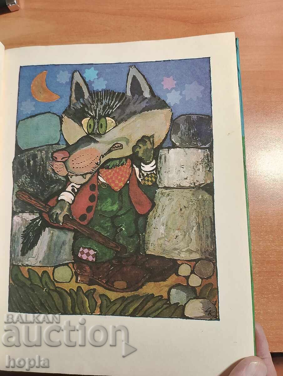 Δημοπρασία Ο ΘΕΙΟΣ ΡΕΜΟΥΣ ΛΕΕΙ Δημοπρασία Ο ΘΕΙΟΣ ΡΕΜΟΥΣ ΛΕΕΙ