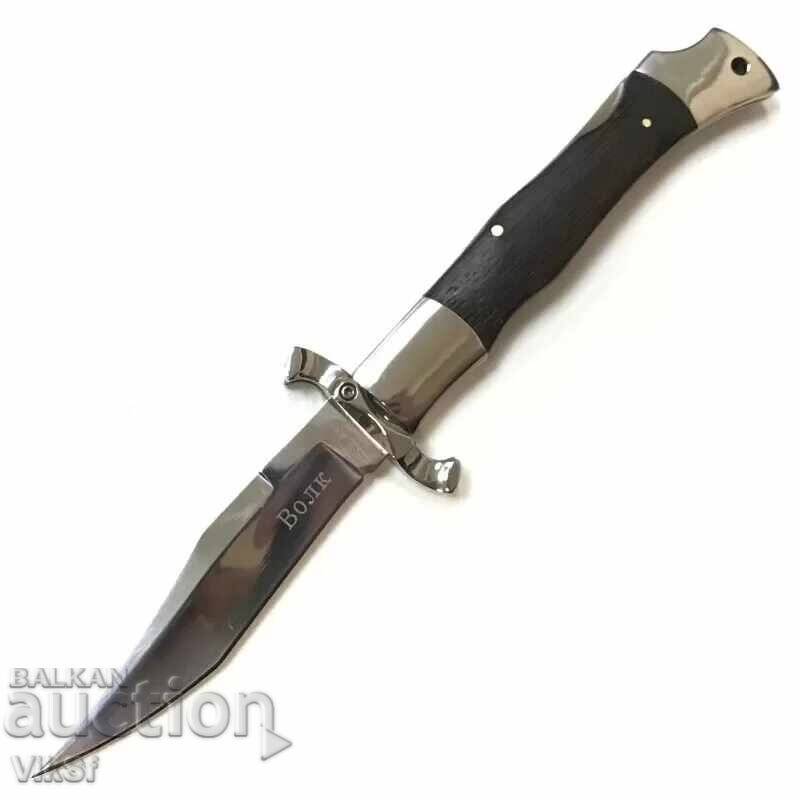 Cuțit pliabil "VOLK" 104x237 mm Cuțit pliabil "VOLK" 104x237 mm