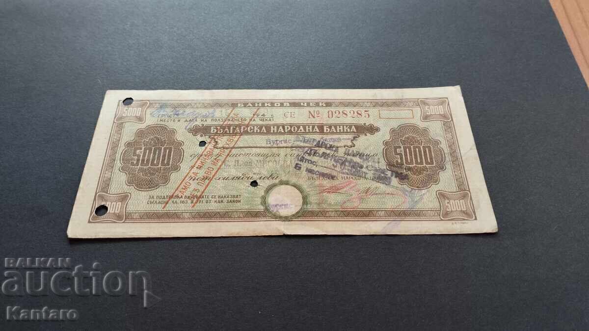 Bancnota - BULGARIA - Cec bancar - BNB - 5.000 BGN. - 1949 cu preț € 15.50 | 30.32 BGN