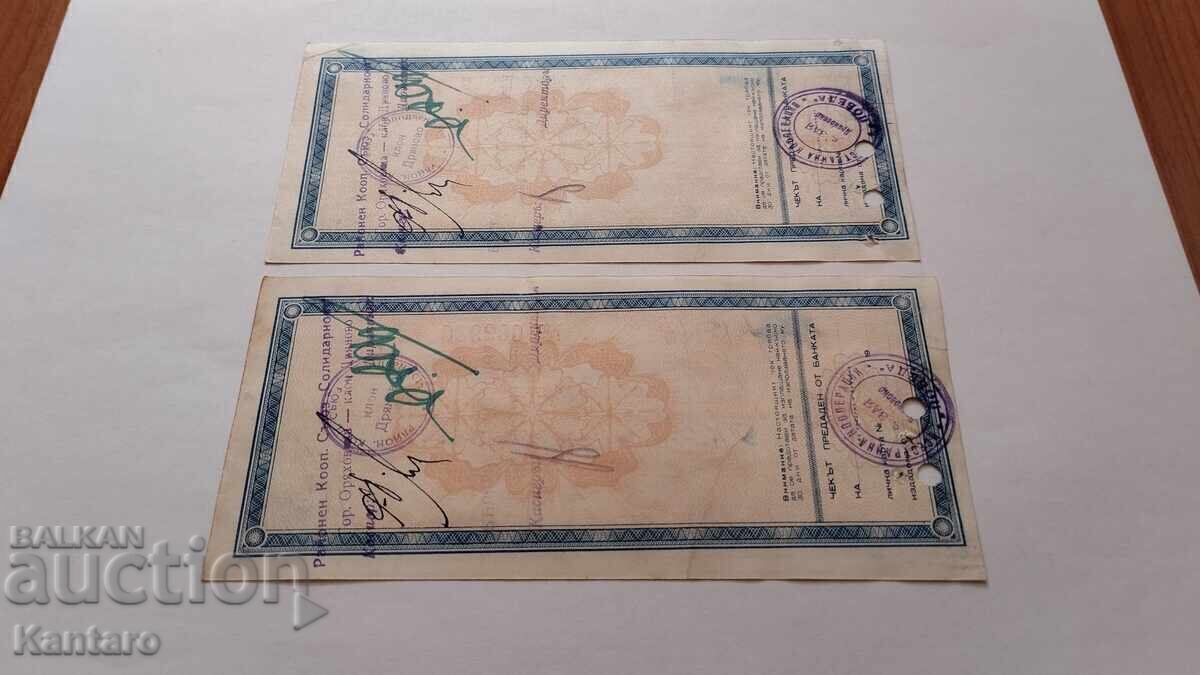 Bancnota-BULGARIA -Cec bancar -BNB-10000 BGN-1948-2 buc. - 6 Bancnota-BULGARIA -Cec bancar -BNB-10000 BGN-1948-2 buc. - 6