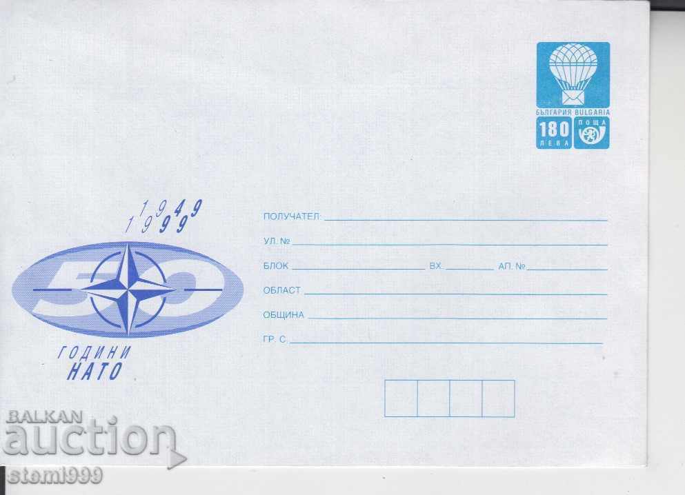 Φάκελος του ΝΑΤΟ Φάκελος του ΝΑΤΟ